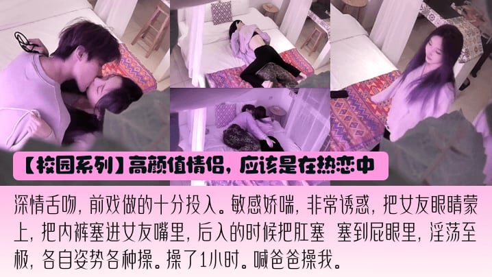 泄密小仙女骚穴被操到喊爸爸 深情舌吻娇喘连连
