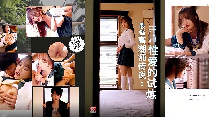 PH166 优娜极品骚穴 爆操狂干高潮失禁