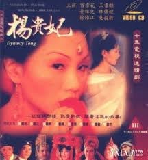 黄祖儿07 杨贵妃巨乳骚穴被爆操内射颜射
