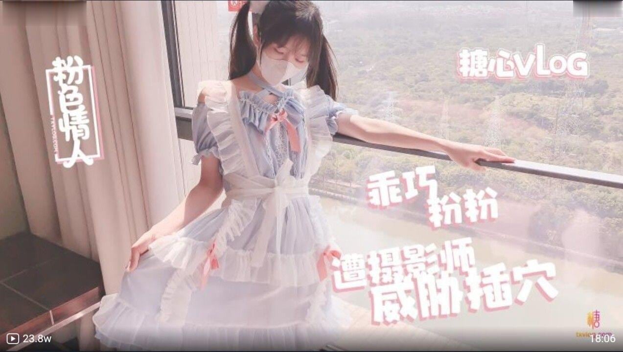 [无码流出] 摄影棚内人妻摄影师被潜规则爆操内射