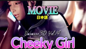 Umemaro3D 厚脸皮骚女现代都市淫乱实录中文字幕