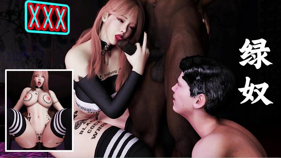 VAM-080 绿奴男友面前 极品人妻黑丝裤袜被狂干内射
