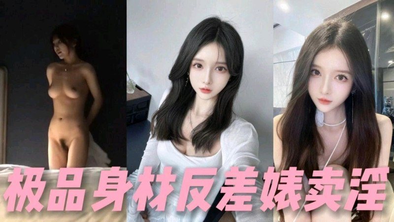 [探花偷拍] 极品外围女兼职卖淫 巨乳翘臀被狂干内射