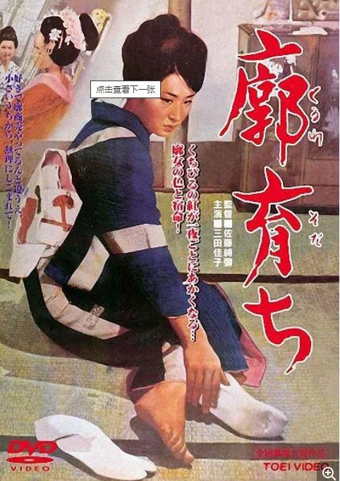 [无码] 青楼淫妓沦陷记 巨乳骚穴任君狂干